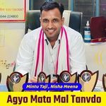 Agyo Mata Mal Tanvdo