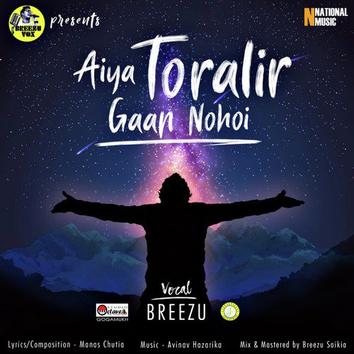 Aiya Toralir Gaan Nohoi - Single