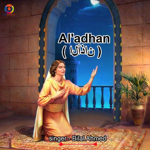 Al-Adhan