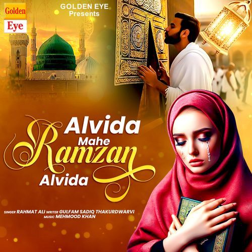 Alvida Mahe Ramzan Alvida