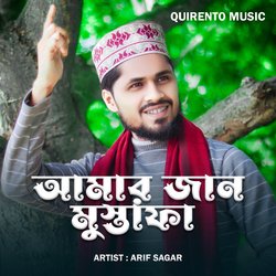 Amar Jaan Mustafa-GCBfdTUBWnk