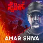 Amar Shiva (From "Pyschic")