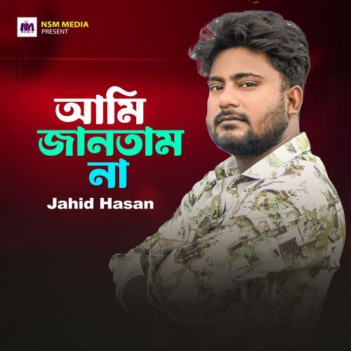 Ami Jantam Na