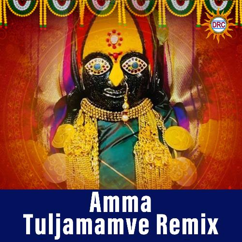 Amma Tuljamamve (Remix)