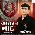 Antar No Naad (Halariyu 3.0)