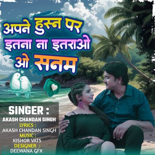 Apne Husn Pe Itna Na Itraao O Sanam