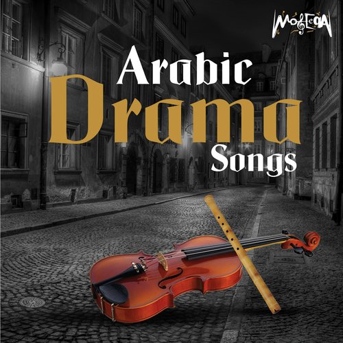 Arabic Drama Songs