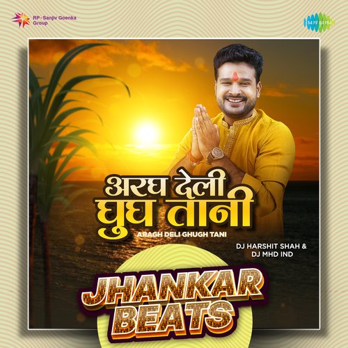 Aragh Deli Ghugh Tani - Jhankar Beats