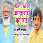 Army Lover Aatankwadi Ban Jayi