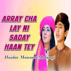 Array Cha Lay Ni Saday Haan Tey-IzFZYTFYVFw