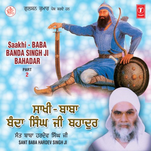 Baba Banda Singh Ji Bahadar Part-2