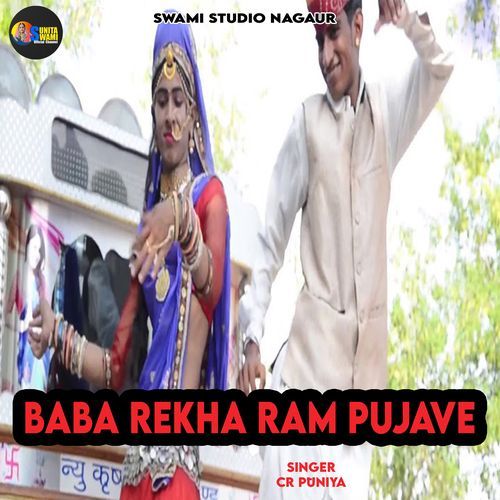 Baba Rekha Ram Pujave