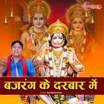Bajrang Ke Darbar Mein
