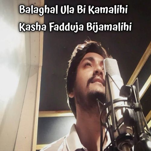 Balaghal Ula Bi Kamalihi Kasha Fadduja Bijamalihi | Naat Kalam | Islamic Song Gajal