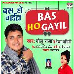 Bas Ho Gayil
