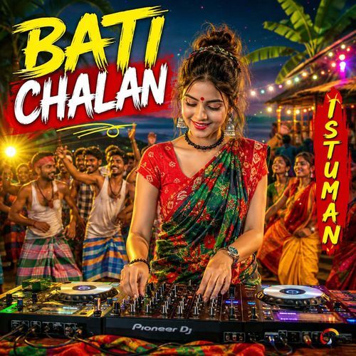 Bati Chalan
