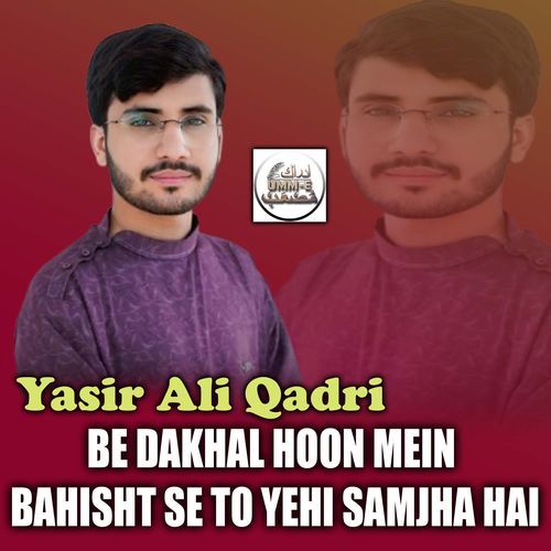 Be Dakhal Hoon Mein Bahisht Se To Yehi Samjha Hai