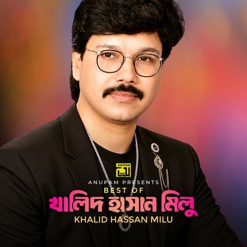 Koto Bhalobasi Ki Je Bhalobasi