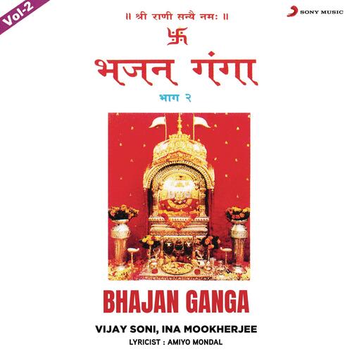 Bhajan Ganga, Vol. 2
