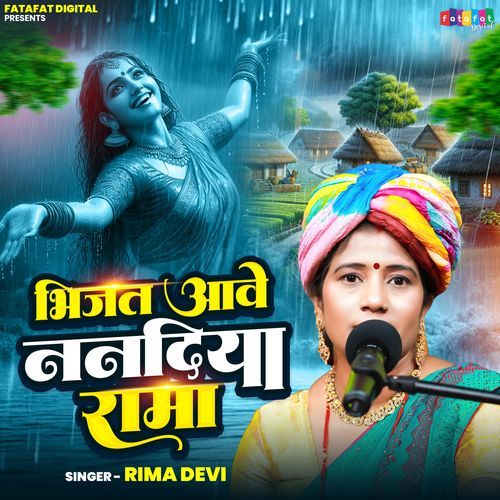 Bhijat Aave Nanadiya Rama