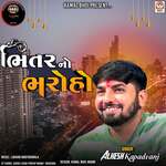 Lal Pili Chundadi Vadi Jogani Maa