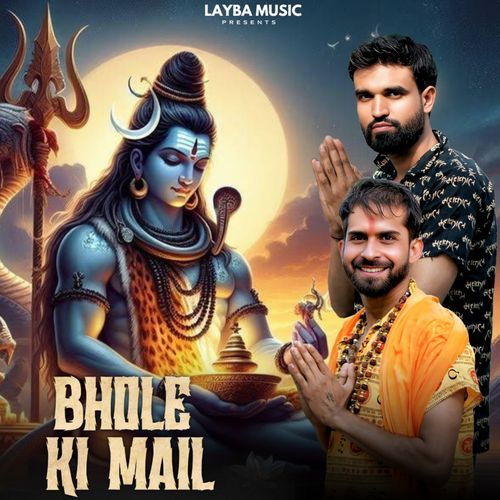 Bhole Ki Mail