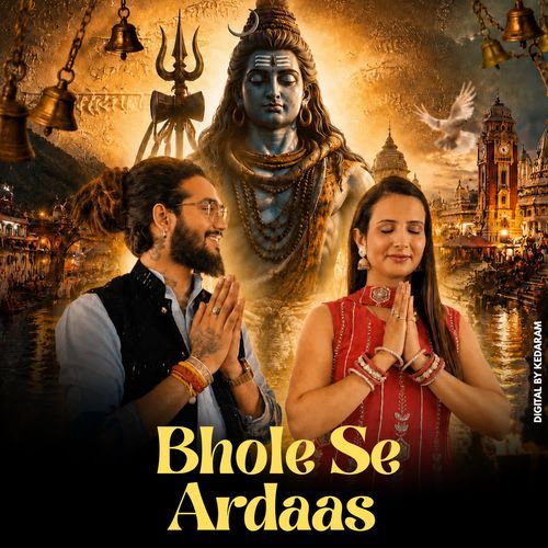 Bhole Se Ardaas