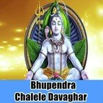 Sawan Me Chalali Jalwa Dhare