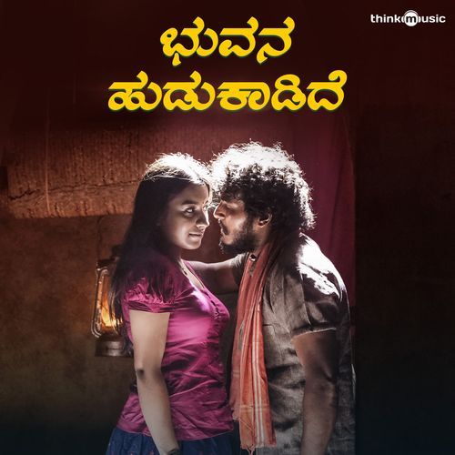Bhuvana Hudukadidhe (From "Kerebete")