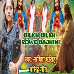 Bilkh Bilkh Rowe Bajhini-Gy0zc0FqQGQ