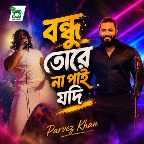 Bondhu Tore Na Pai Jodi