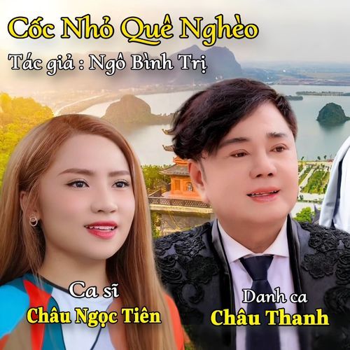 Cốc Nhỏ Quê Nghèo_poster_image