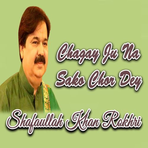 Chagay Ju Na Sako Chor Dey
