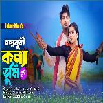 Chandra Mukhi Koinna Tumi Go