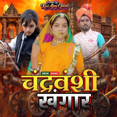 Chandravanshi Khangar
