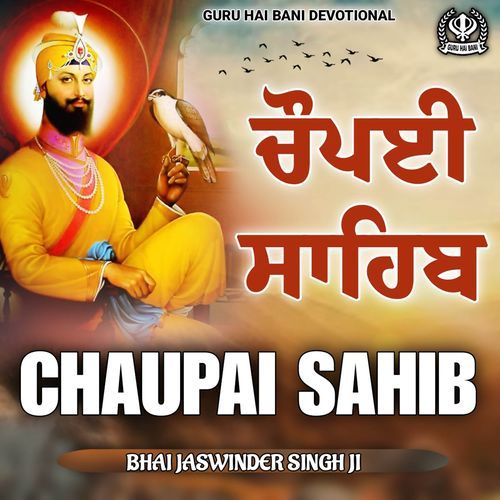 Chaupai Sahib