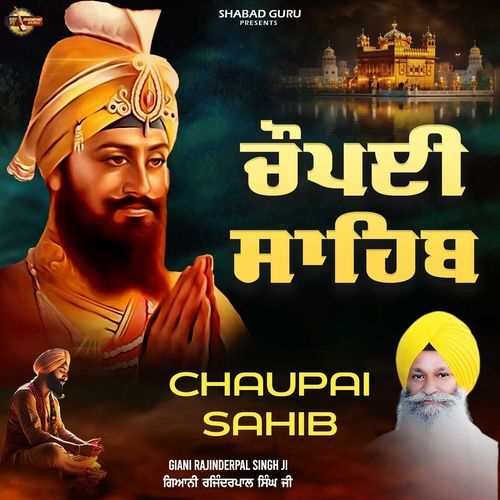 Chaupai Sahib