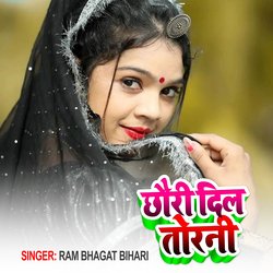 Chauri Dil Torni-RjxfZicHVGA