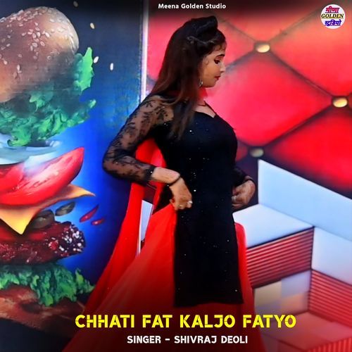 Chhati Fat Kaljo Fatyo