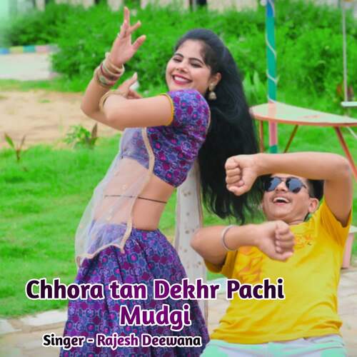 Chhora tan Dekhr Pachi Mudgi