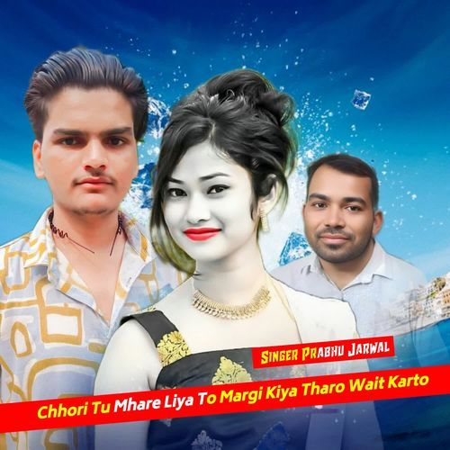 Chhori Tu Mhare Liya To Margi Kiya Tharo Wait Karto