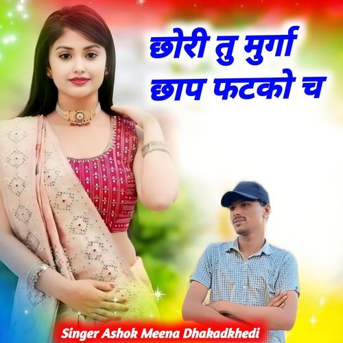 Chhori Tu Murga Chhap Fatako Ch