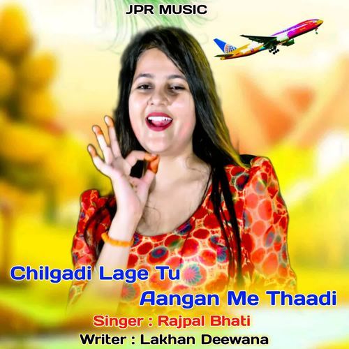 Chilgadi Laga Tu Aangan Me Thadi