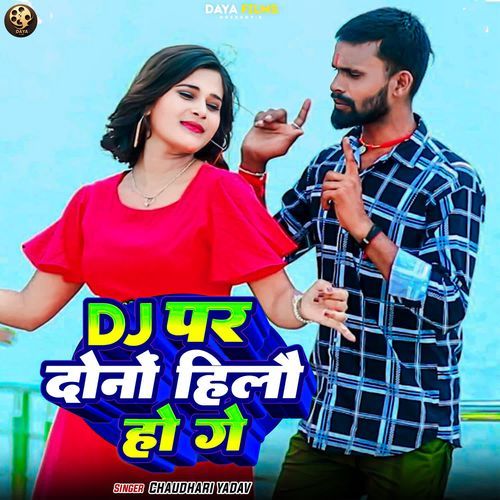 DJ Par Dono Hilo Ho Ge