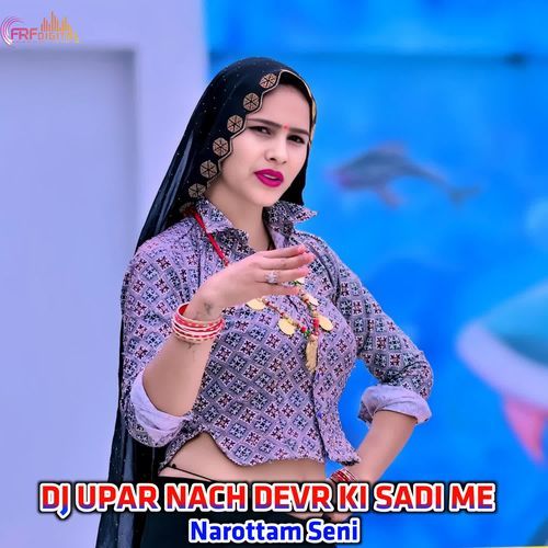DJ UPAR NACH DEVR KI SADI ME