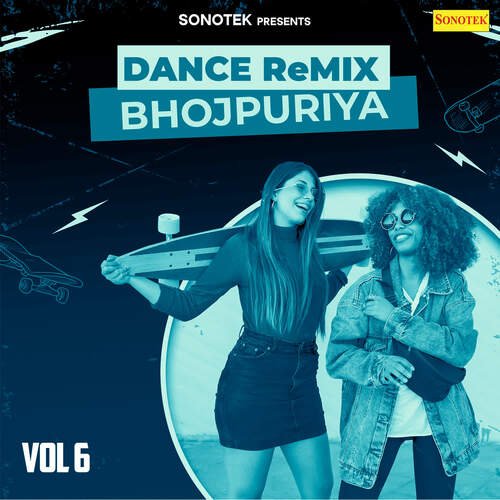 Dance Remix Bhojpuriya Vol 6