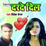 Darde Dil (Bhojpuri)