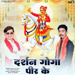 Darshan Goga Peer Ke