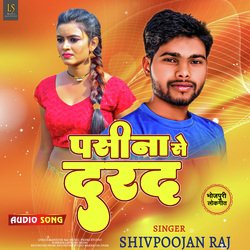 Davatare ho 2 (bhojpuri)-SRwTYQVdTWc