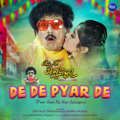 De De Pyar De (From &quot;Gaan Ra Naa Galuapur&quot;)